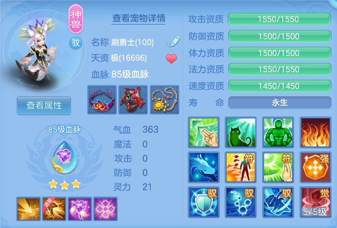 ScreenShot_2026-09-14_142213_983.png