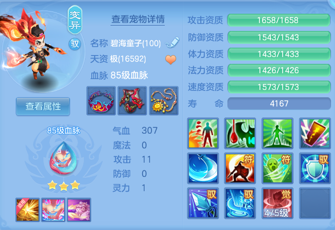 ScreenShot_2026-09-14_142239_903.png