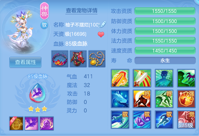 ScreenShot_2026-09-14_142229_079.png