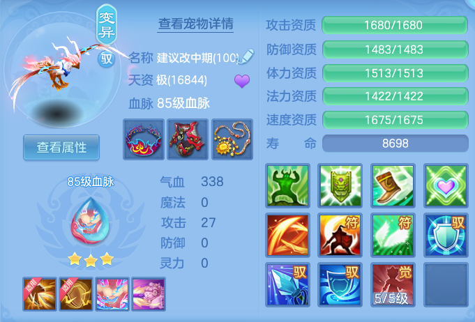 ScreenShot_2026-09-14_142234_689.png