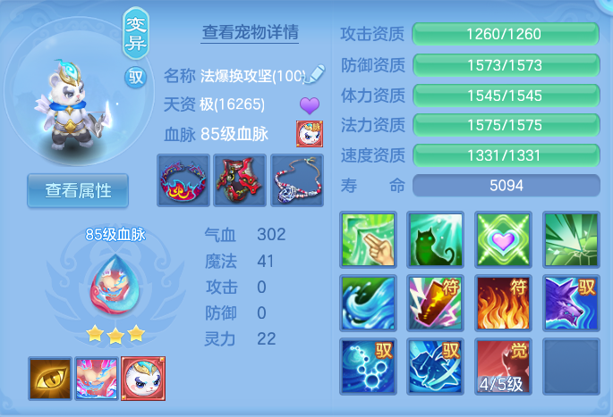 ScreenShot_2026-09-14_142256_759.png