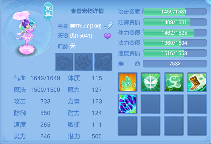 ScreenShot_2026-09-14_142303_887.png