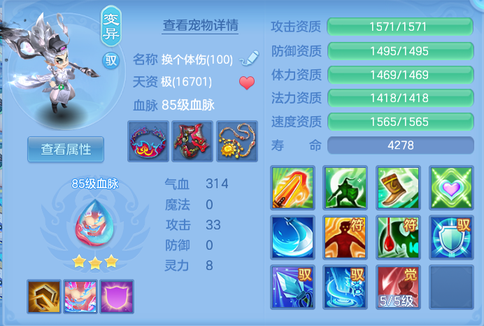 ScreenShot_2026-09-14_142246_136.png