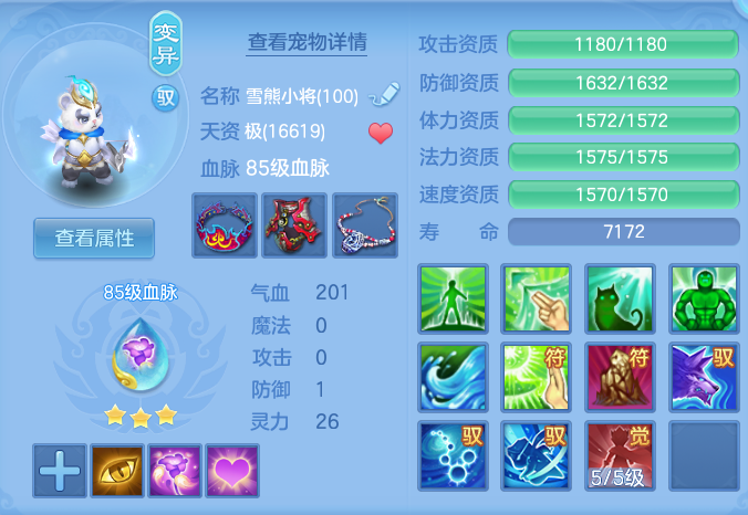 ScreenShot_2026-09-14_142251_550.png