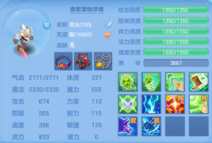 ScreenShot_2026-09-14_142318_943.png