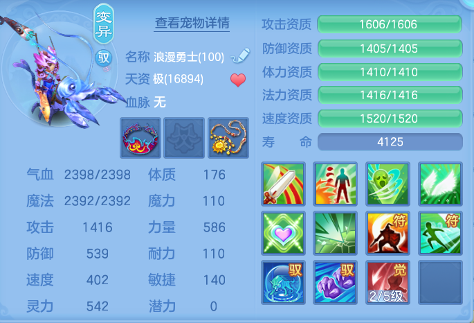ScreenShot_2026-09-14_142324_574.png