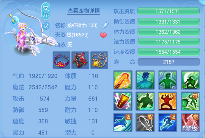 ScreenShot_2026-09-14_142314_056.png