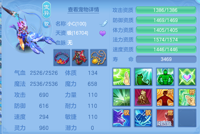 ScreenShot_2026-09-14_142309_336.png
