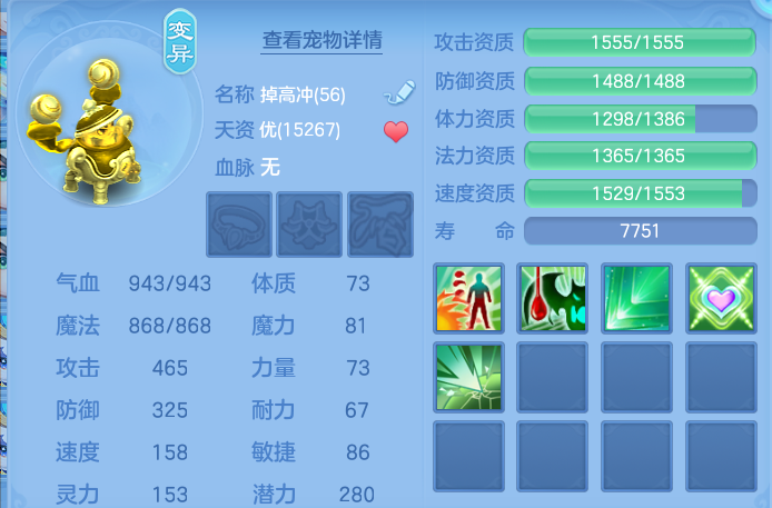 ScreenShot_2026-09-14_142335_519.png