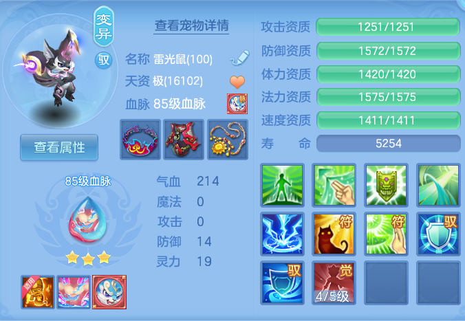 ScreenShot_2026-09-14_142345_902.png