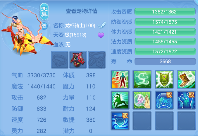 ScreenShot_2026-09-14_142330_431.png