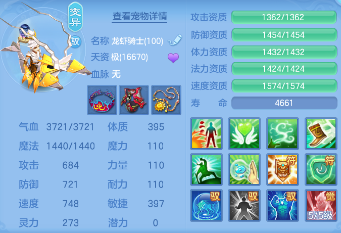 ScreenShot_2026-09-14_142340_599.png