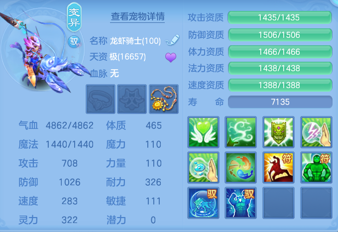 ScreenShot_2026-09-14_142408_639.png