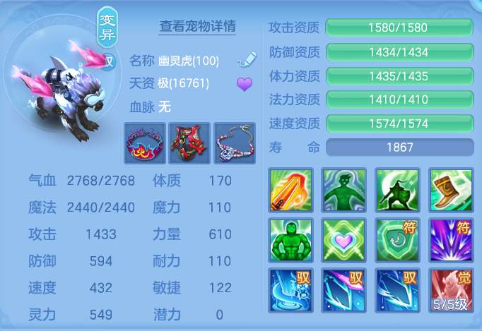 ScreenShot_2026-09-14_142401_760.png
