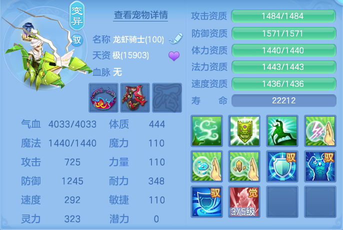 ScreenShot_2026-09-14_142354_479.png