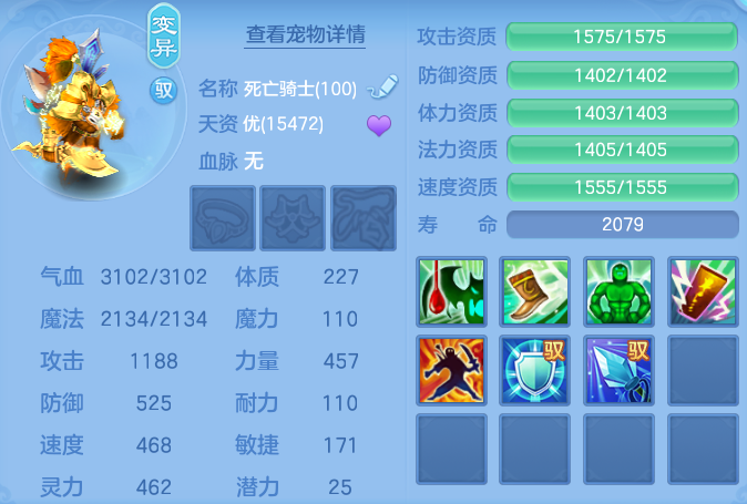 ScreenShot_2026-09-14_142423_167.png