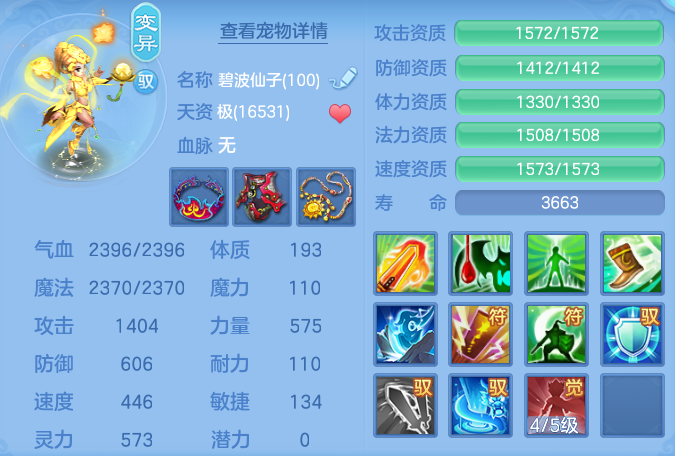 ScreenShot_2026-09-14_142412_999.png