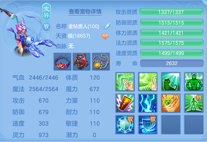 ScreenShot_2026-09-14_142428_335.png