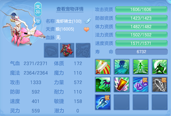ScreenShot_2026-09-14_142417_943.png