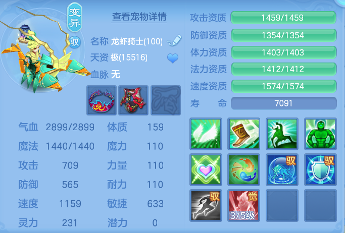 ScreenShot_2026-09-14_142434_223.png