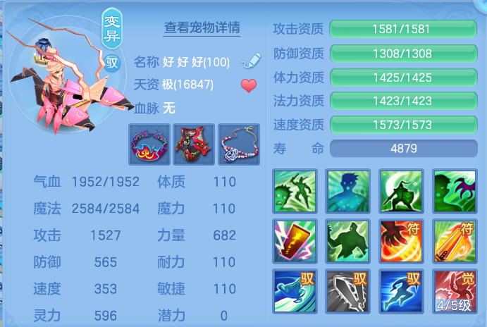 ScreenShot_2026-09-14_142439_095.png