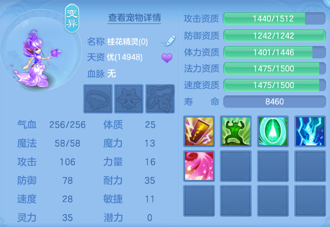ScreenShot_2026-09-14_142446_584.png