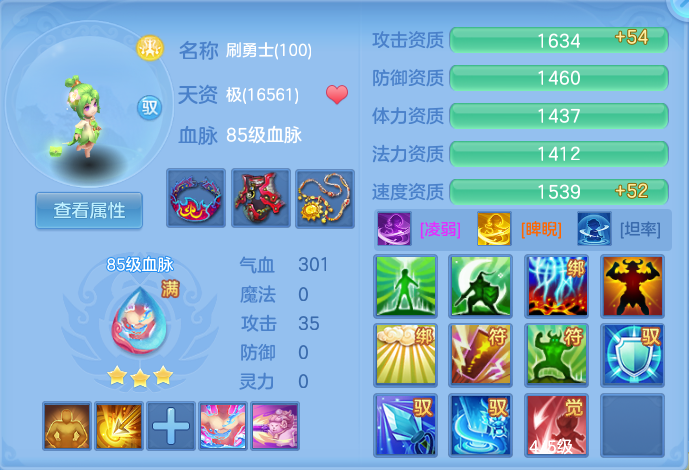 ScreenShot_2026-09-14_142452_848.png