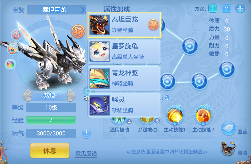 ScreenShot_2026-09-14_142513_399.png