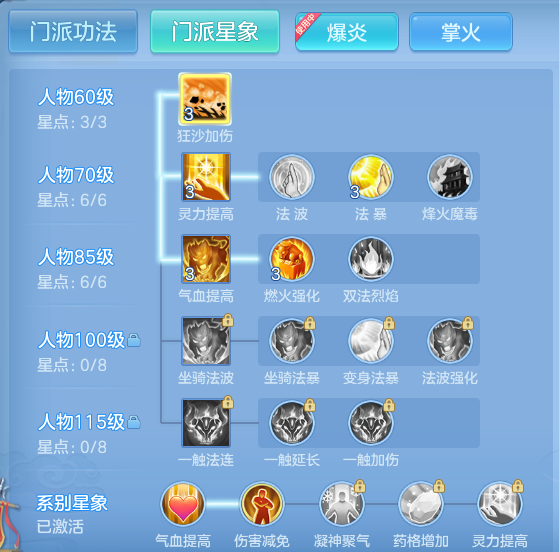ScreenShot_2026-09-14_142533_216.png