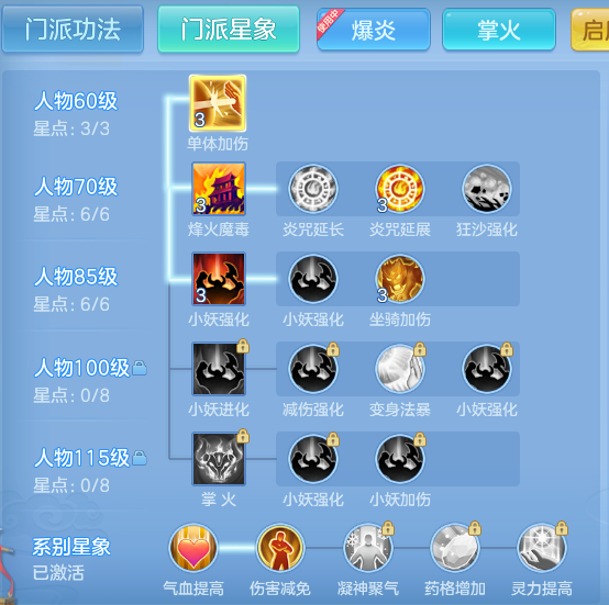 ScreenShot_2026-09-14_142537_200.png