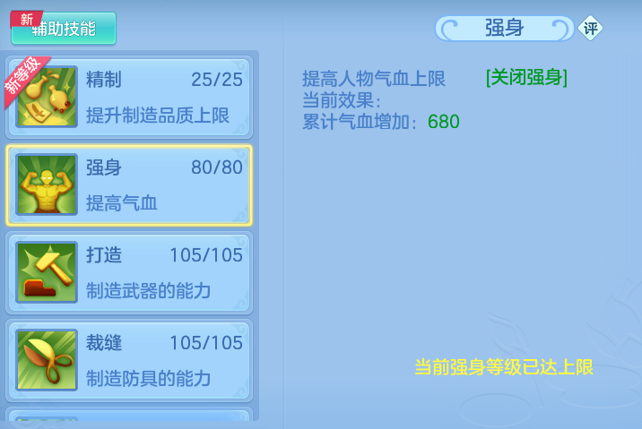 ScreenShot_2026-09-14_142545_615.png
