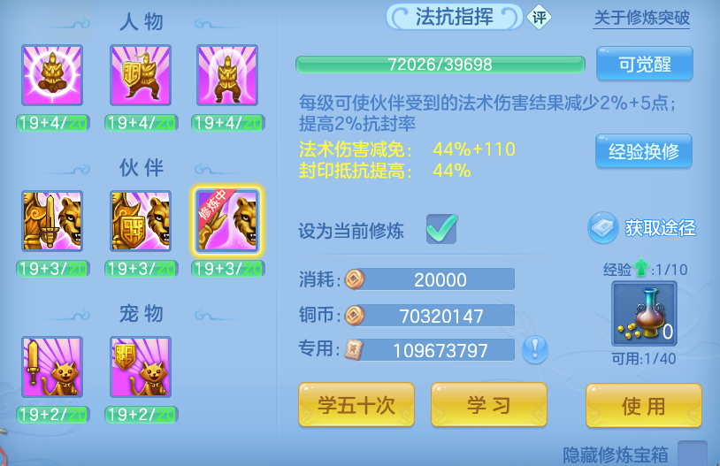 ScreenShot_2026-09-14_142541_007.png