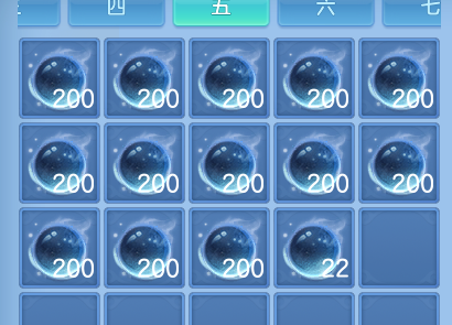ScreenShot_2026-09-14_142615_654.png