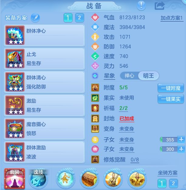 ScreenShot_2026-09-14_144035_717.png
