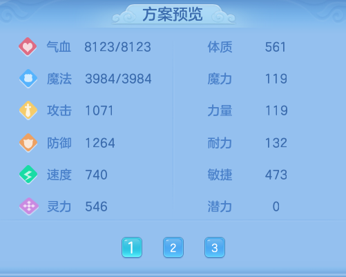 ScreenShot_2026-09-14_144017_181.png