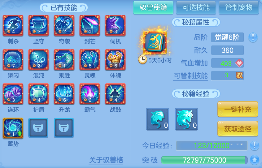 ScreenShot_2026-09-14_144141_775.png