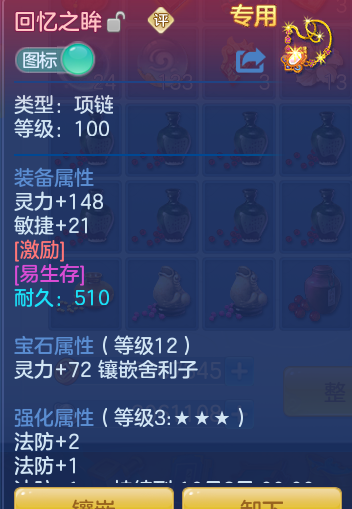 ScreenShot_2026-09-14_144104_766.png
