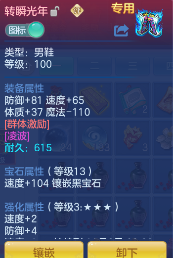 ScreenShot_2026-09-14_144108_558.png