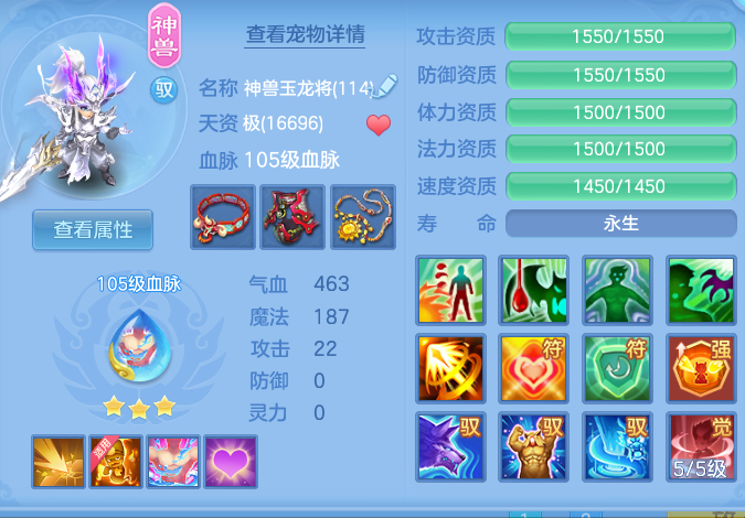 ScreenShot_2026-09-14_144150_254.png