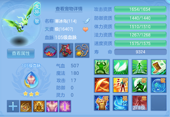 ScreenShot_2026-09-14_144225_398.png