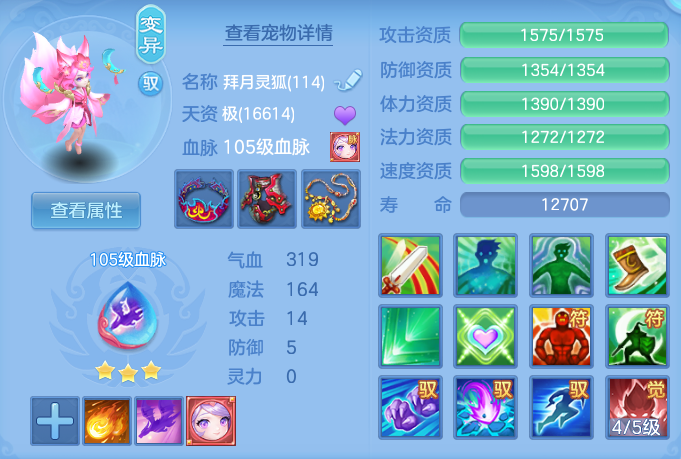 ScreenShot_2026-09-14_144219_861.png