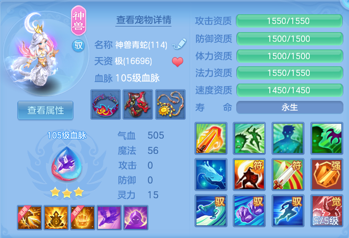 ScreenShot_2026-09-14_144213_957.png