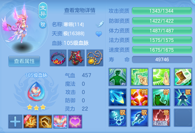 ScreenShot_2026-09-14_144235_725.png