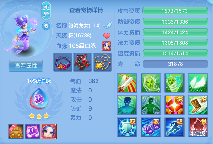 ScreenShot_2026-09-14_144242_420.png