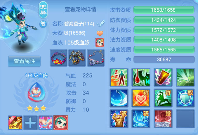 ScreenShot_2026-09-14_144258_813.png