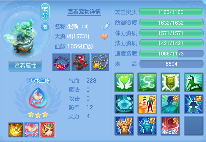 ScreenShot_2026-09-14_144306_037.png