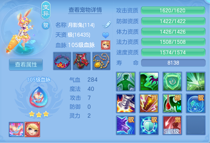 ScreenShot_2026-09-14_144253_614.png