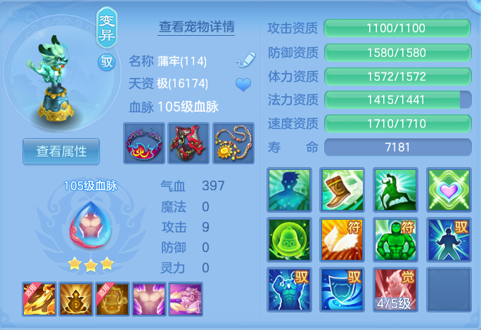 ScreenShot_2026-09-14_144311_237.png