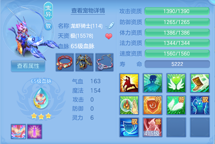 ScreenShot_2026-09-14_144328_172.png
