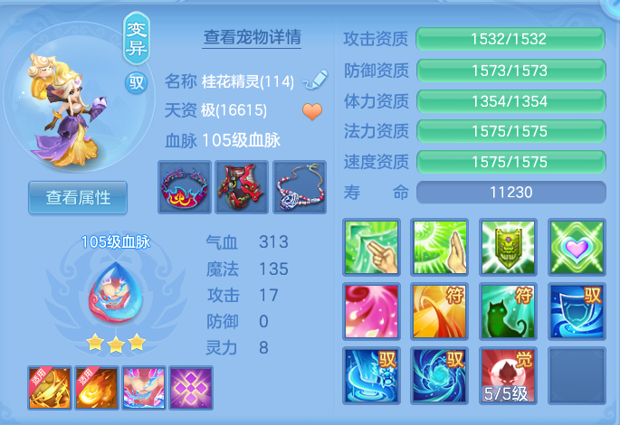 ScreenShot_2026-09-14_144316_375.png